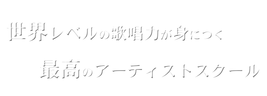 �ō��̃A�[�e�B�X�g�X�N�[��